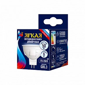 Лампа светодиодная Uniel Яркая Dim GU5.3 6Вт 3000K UL-00003991