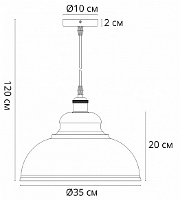 Подвесной светильник Arte Lamp Cappello A7039SP-1BK