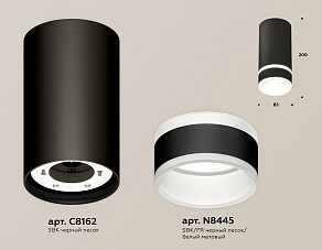 Накладной светильник Ambrella XS XS8162005