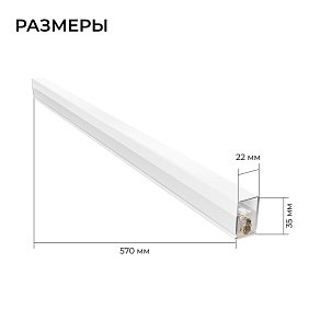 Модульный светильник Apeyron Electrics  30-21