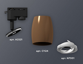 Светильник на штанге Ambrella XT XT1124001