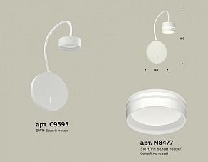 Бра Ambrella XB XB9595203