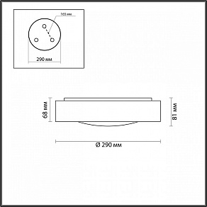 Накладной светильник Odeon Light Lunor 4947/30CL
