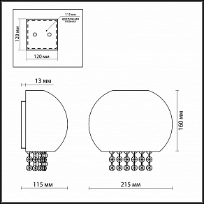 Накладной светильник Odeon Light Sacra 2567/1W