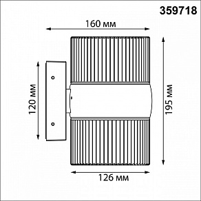 Светильник на штанге Novotech STREET 359718