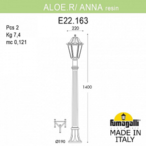 Фонарный столб Fumagalli ANNA E22.163.000.VYE27