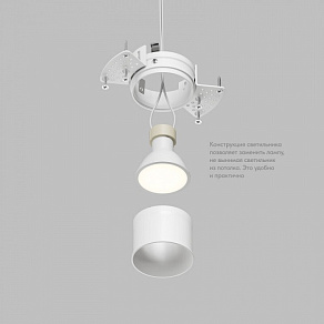 Встраиваемый светильник Denkirs SPOT HIDE DK2146-WH