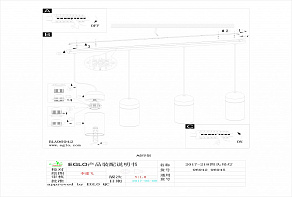 Подвесной светильник Eglo Zacharo 96942