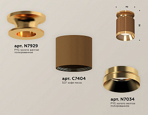 Накладной светильник Ambrella XS XS7404121