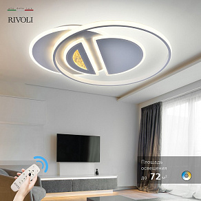 Накладной светильник Rivoli Marta Б0052412