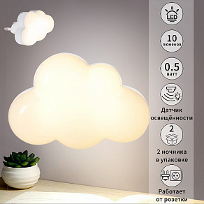 Ночник Reluce 2318 02318-0.2-01