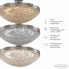 Потолочная люстра Bohemia Ivele Crystal 1932 19321/45IV/LED-DIM Ni