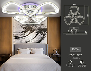 Потолочная люстра Ambrella FA FA8861