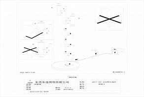 Торшер Eglo Effugi 96874