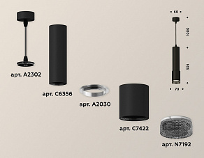 Подвесной светильник Ambrella XP XP7422002