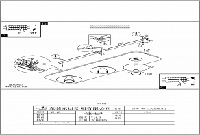 Накладной светильник Eglo ПРОМО Torano 97523