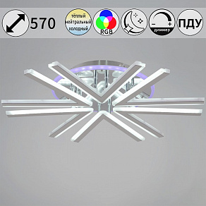 Потолочная люстра Reluce 9824 09824-3.3-06C CR (RGB)