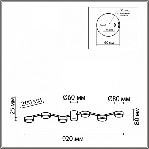 Накладной светильник Lumion Sanata 8187/6C