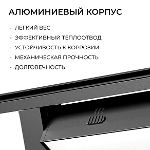 Накладной светильник Apeyron Electrics  25-29
