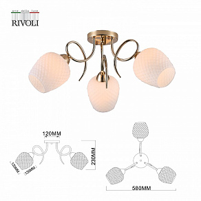 Потолочная люстра Rivoli Ofelia Б0052683