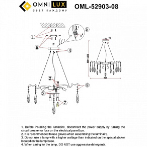 Подвесная люстра Omnilux Batelli OML-52903-08