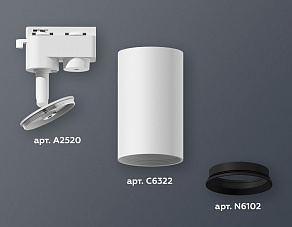 Светильник на штанге Ambrella XT XT6322002