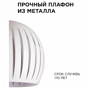 Подвесной светильник Apeyron Electrics  16-70