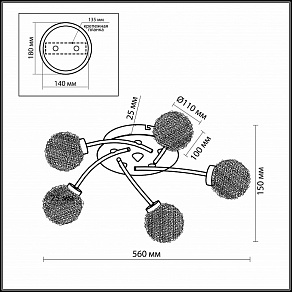 Потолочная люстра Odeon Light Roxby 2460/5C