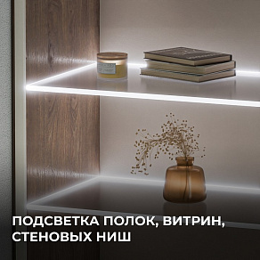 Лента светодиодная Apeyron Electrics  00-380