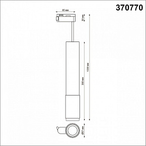 Подвесной светильник Novotech Mais 370770