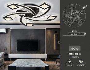 Потолочная люстра Ambrella FA FA4478