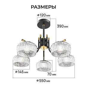 Люстра на штанге Apeyron Electrics  16-218