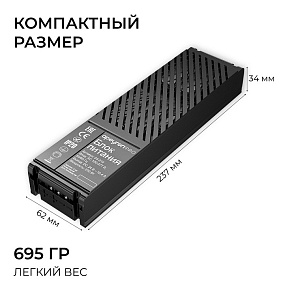 Блок питания Apeyron Electrics  03-210