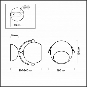 Бра Odeon Light Bula 2904/1W