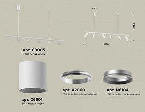 Подвесной светильник Ambrella XB XB9005100