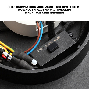 Накладной светильник Novotech STREET 359721