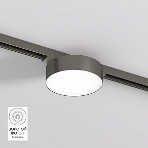 Накладной светильник Denkirs SHINE FLOW DK5762-DN