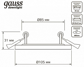 Встраиваемый светильник Gauss Backlight BL114