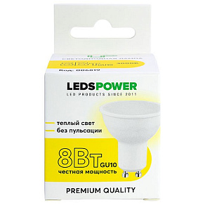 Лампа светодиодная LEDS POWER  GU10 8Вт 3000K 006819