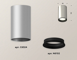 Накладной светильник Ambrella XS XS6324001