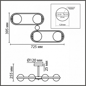 Люстра на штанге Lumion Comfi 8062/4C