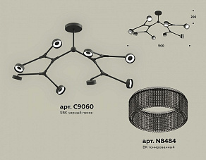 Люстра на штанге Ambrella XB XB9060203