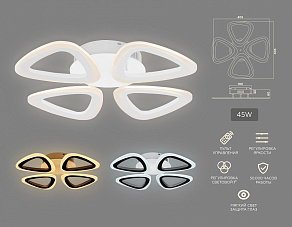 Потолочная люстра Ambrella FA FA4482