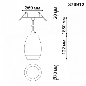 Подвесной светильник Novotech Gent 370912