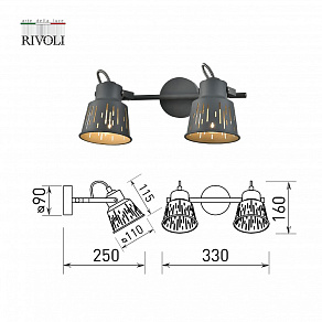 Спот Rivoli Kalma Б0055013