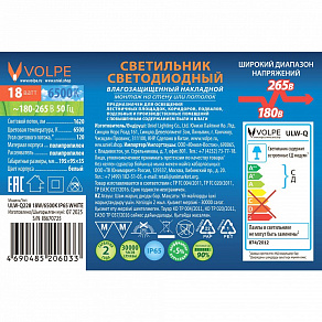 Накладной светильник Uniel ULW UL-00013189