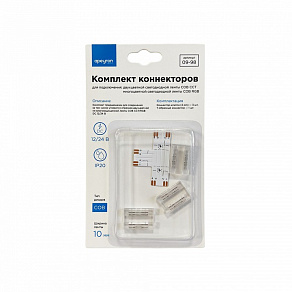 Соединитель лент T-образный жесткий Apeyron Electrics  09-98