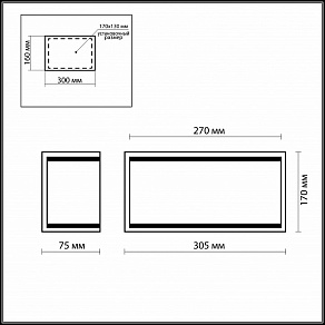 Накладной светильник Odeon Light Apika 2422/1W