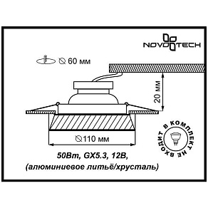 Встраиваемый светильник Novotech Cliff 369549
