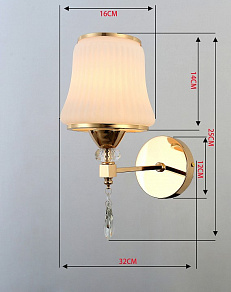 Бра Rivoli Herta Б0050256